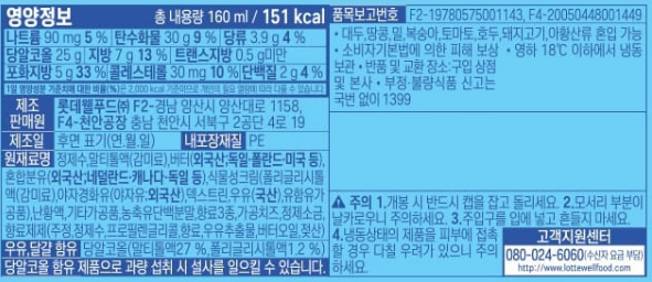 원재료명